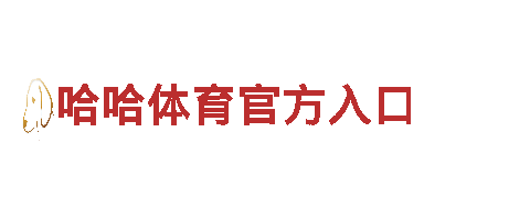 探索6566体育下载，畅游观光胜地
